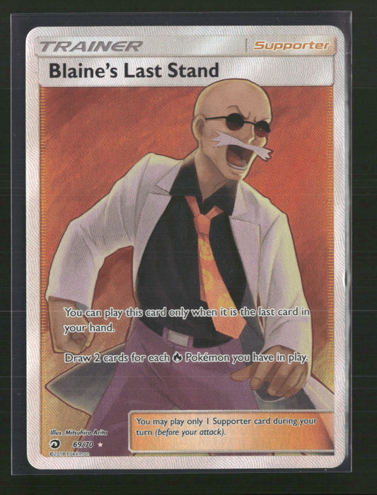 Blaine's Last Stand (Full Art) Dragon Majesty #69/70 - Front