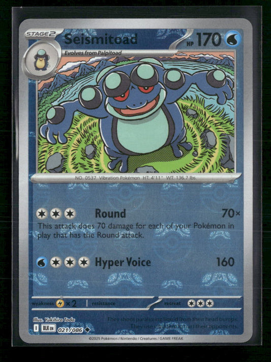 Seismitoad SV: Black Bolt #021/086 - Front