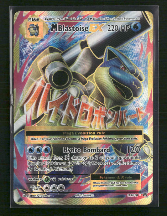 M Blastoise EX (Full Art) XY - Evolutions #102/108