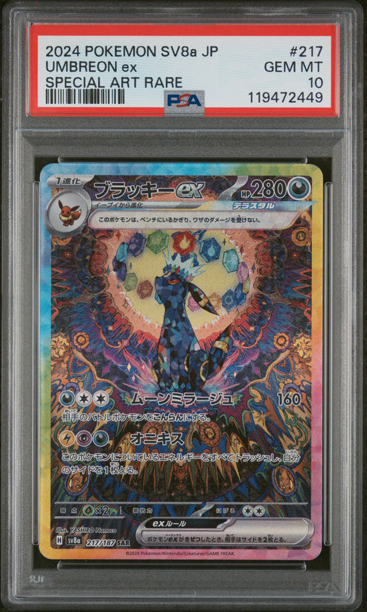 Umbreon Ex 2024 Pokemon Japanese Sv8a-Terastal Fest Ex #217 SAR PSA 10