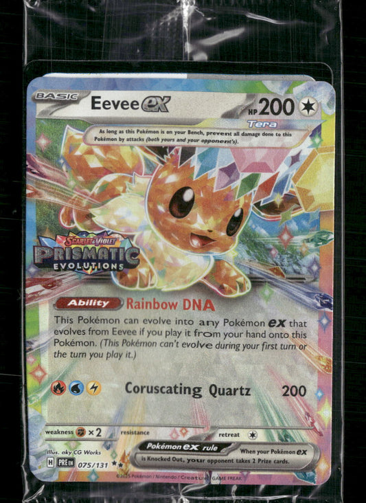 Eevee ex Miscellaneous Cards & Products #075/131 - Front