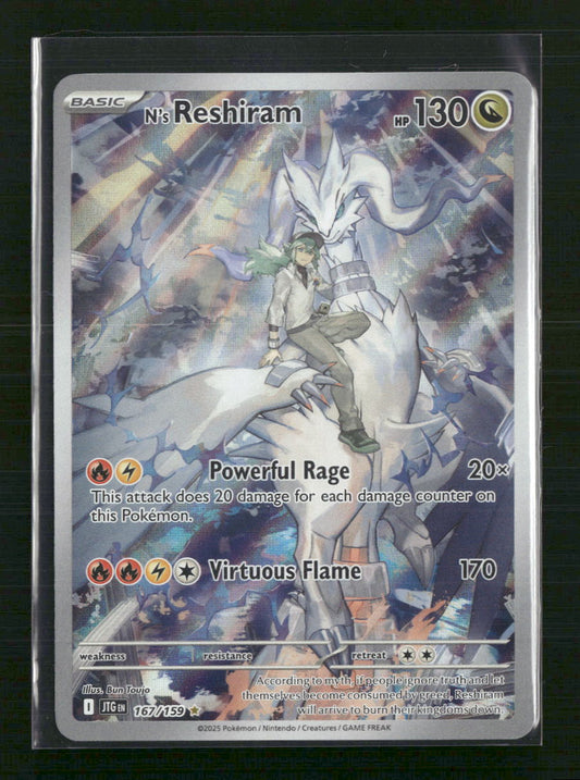 N's Reshiram SV09: Journey Together #167/159 - Front