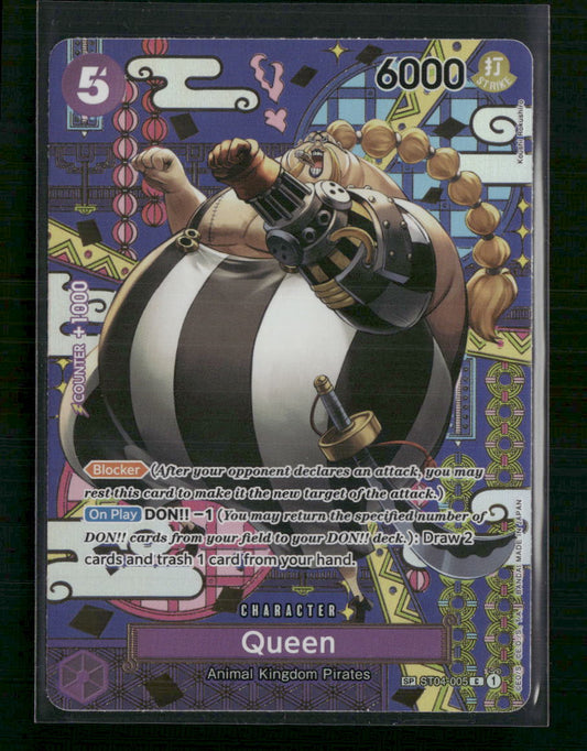 Queen (SP) Two Legends #ST04-005