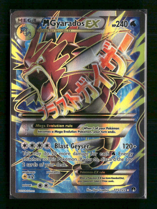 M Gyarados EX (Full Art) XY - BREAKpoint #115/122
