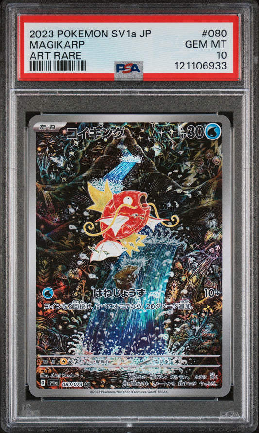 Magikarp 2023 Pokemon Japanese Sv1a-Triplet Beat #080 Art Rare PSA 10