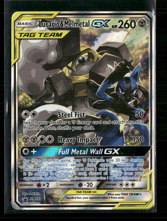 Lucario & Melmetal GX SM Promos #SM192