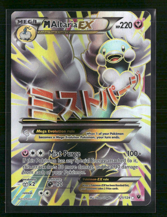 M Altaria EX (Full Art) XY - Fates Collide #121/124