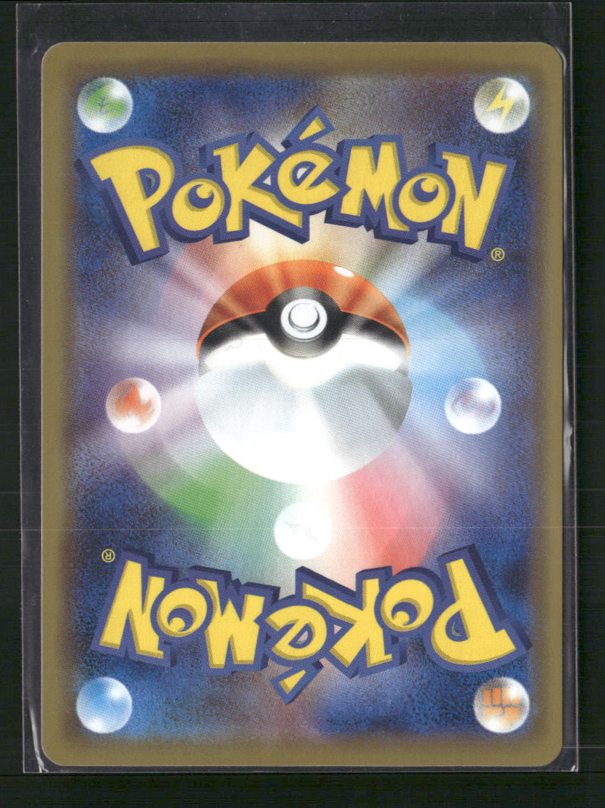 Slowpoke & Psyduck GX - 011/094 - SM11: Miracle Twin (SM11) (JP)