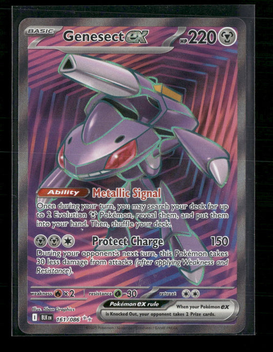 Genesect ex SV: Black Bolt #161/086
