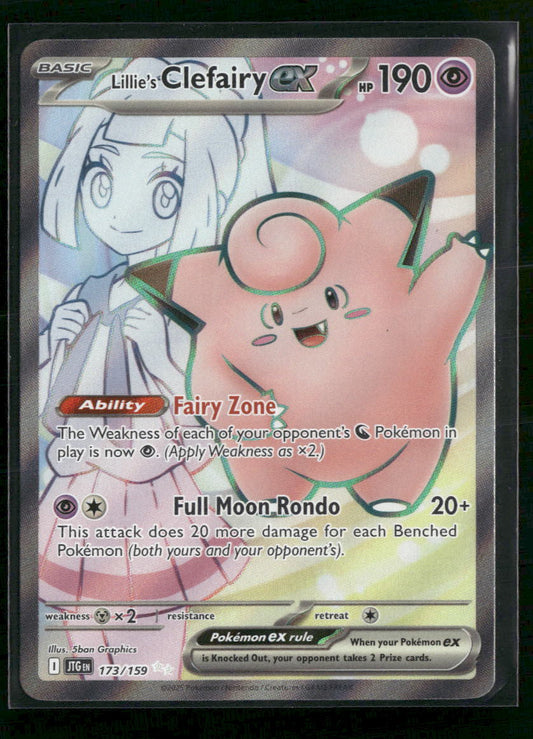 Lillie's Clefairy ex SV: Scarlet & Violet Promo Cards #195