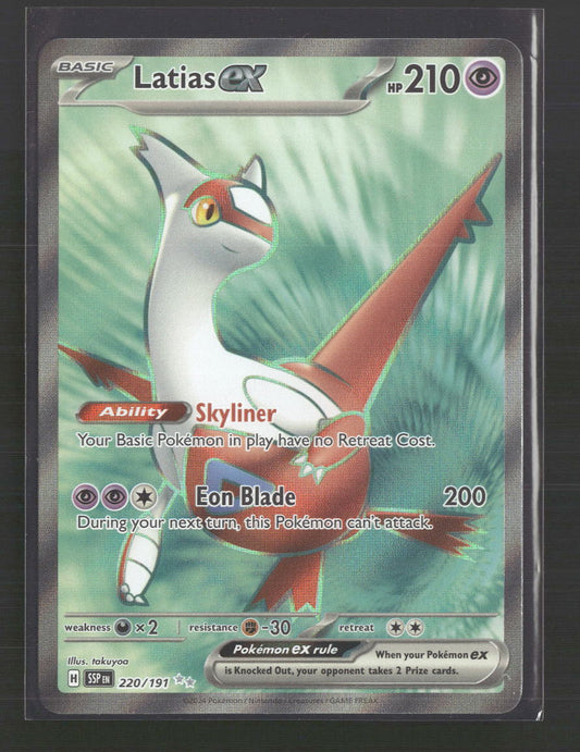 Latias ex SV08: Surging Sparks #220/191 - Front