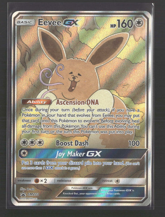 Eevee GX SM Promos #SM233 - Front