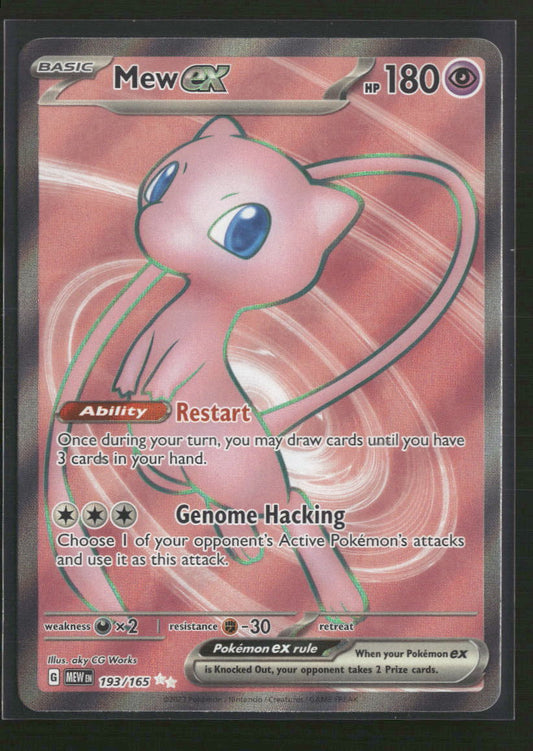 Mew ex SV: Scarlet & Violet 151 #193/165