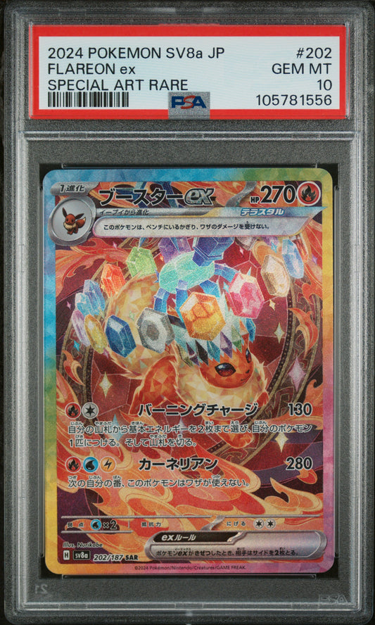 Flareon Ex 2024 Pokemon Japanese Sv8a-Terastal Fest Ex #202 SAR PSA 10