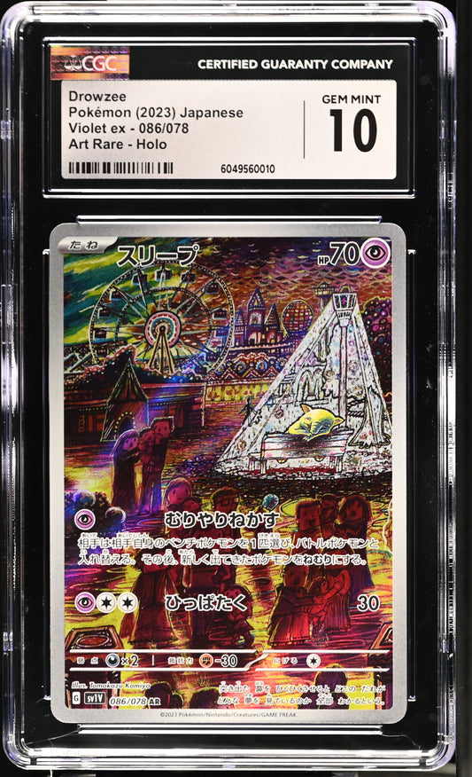 Drowzee 2023 Violet ex #086/078 CGC 10
