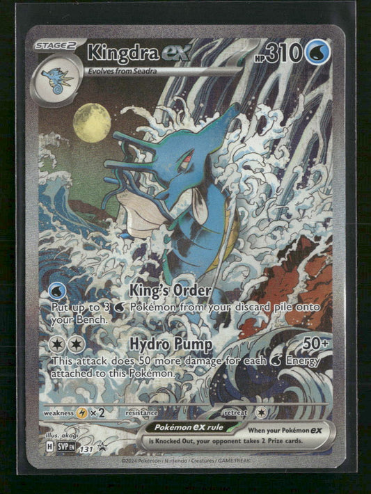 Kingdra ex SV: Scarlet & Violet Promo Cards #131