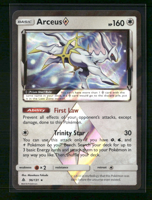 Arceus Prism Star SM - Forbidden Light #96/131