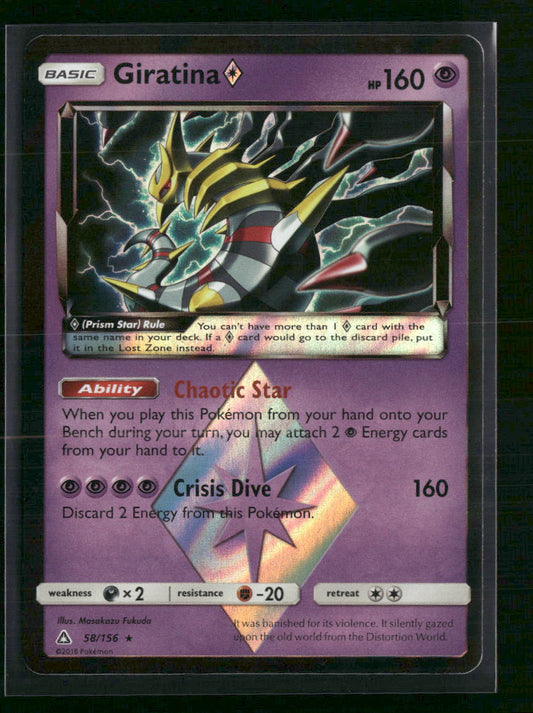 Giratina Prism Star SM - Ultra Prism #58/156