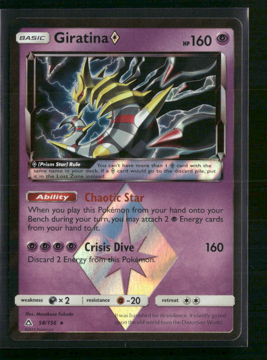 Giratina Prism Star SM - Ultra Prism #58/156