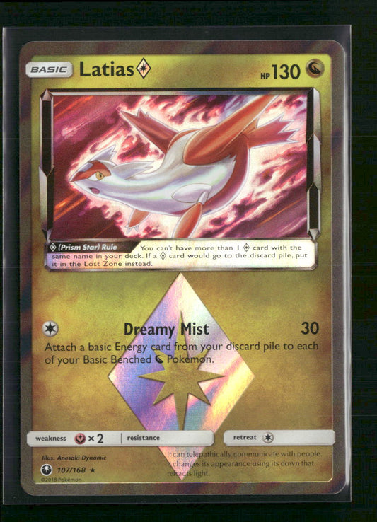 Latias Prism Star SM - Celestial Storm #107/168