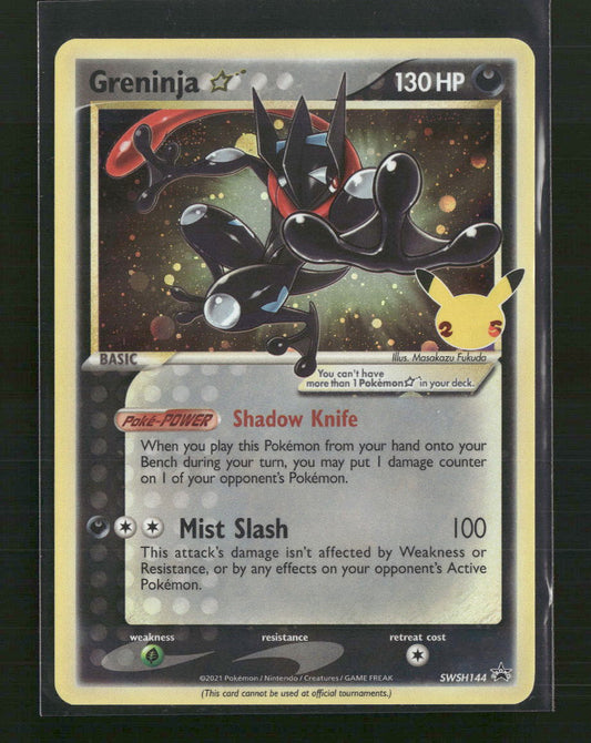 Greninja Star SWSH: Sword & Shield Promo Cards #SWSH144