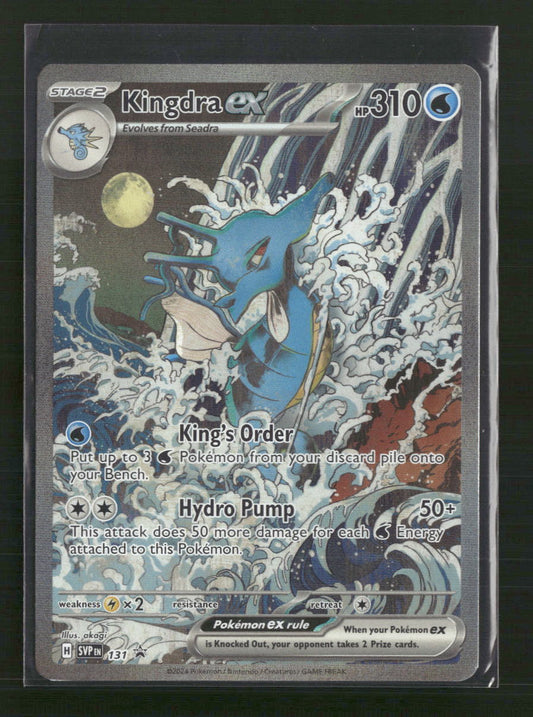 Kingdra ex SV: Scarlet & Violet Promo Cards #131