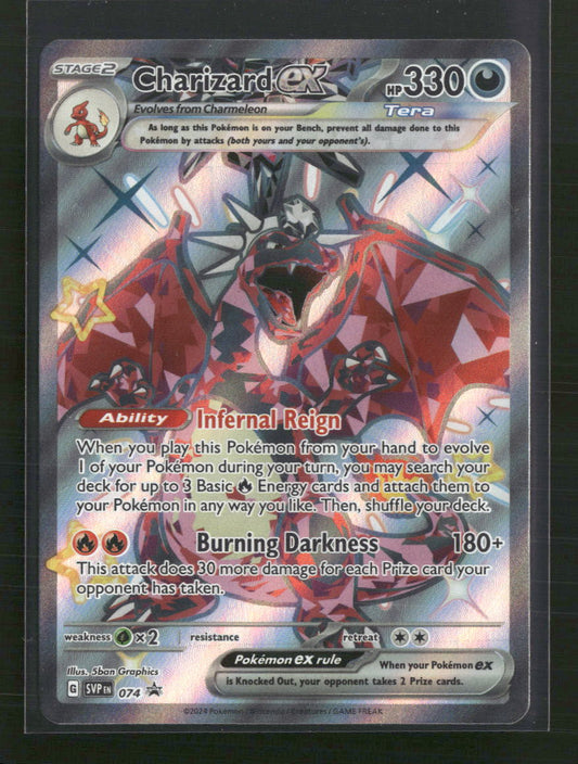 Charizard ex SV: Scarlet & Violet Promo Cards #074