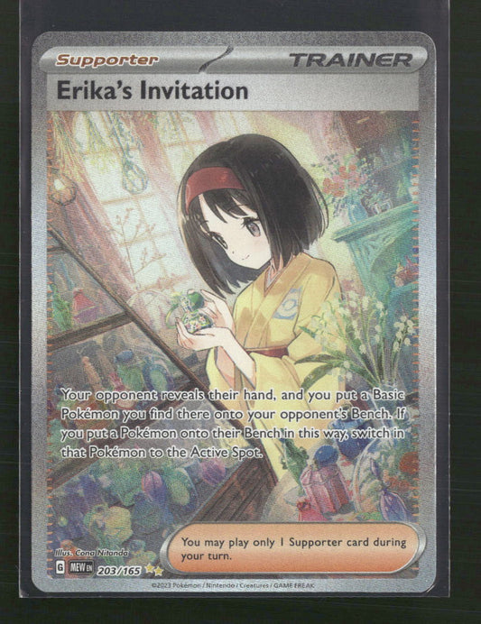 Erika's Invitation SV: Scarlet & Violet 151 #203/165