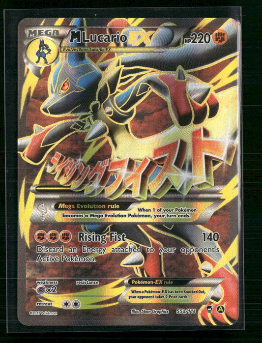 M Lucario EX Alternate Art Promos #055a/111