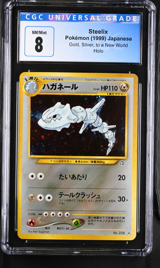 Steelix (JP) - Gold, Silver, to a New World...