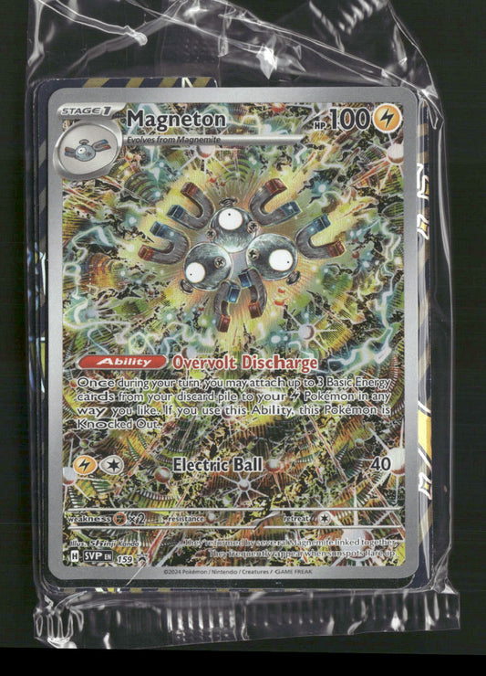 Magneton SV: Scarlet & Violet Promo Cards #159