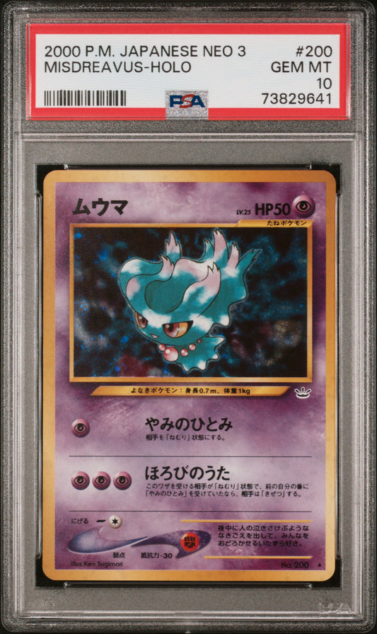 Misdreavus-Holo 2000 Pokemon Japanese Neo 3 #200 PSA 10