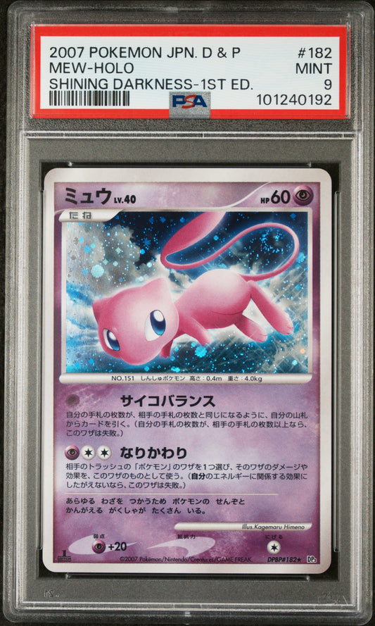Mew-Holo 2007 Pokemon Japanese #182 1st Ed. PSA 9