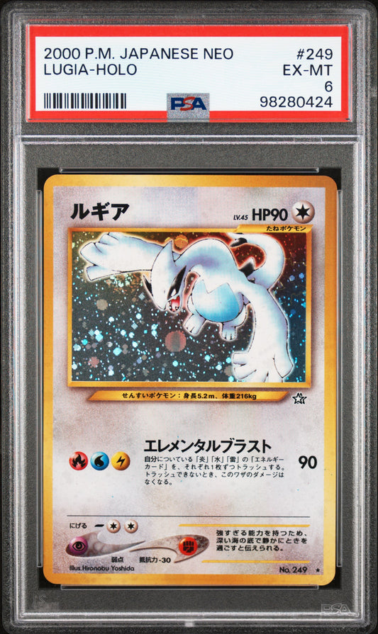 Lugia-Holo 2000 Pokemon Japanese Neo #249 PSA 6