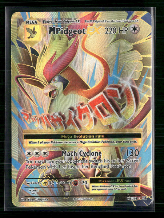 M Pidgeot EX (Full Art) XY - Evolutions #105/108