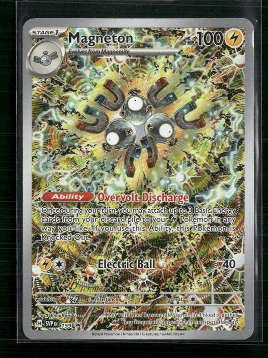 Magneton SV: Scarlet & Violet Promo Cards #159