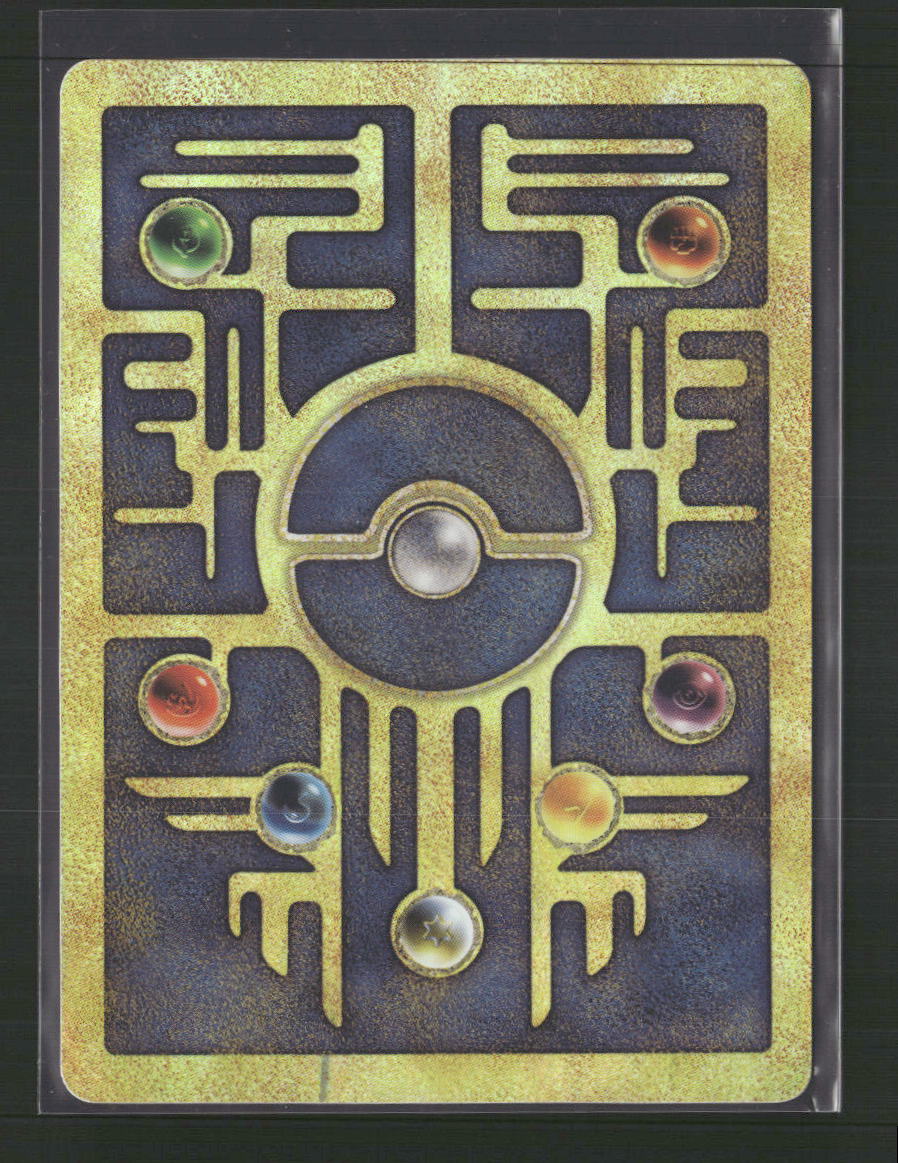 Ancient Mew Miscellaneous Cards & Products #1