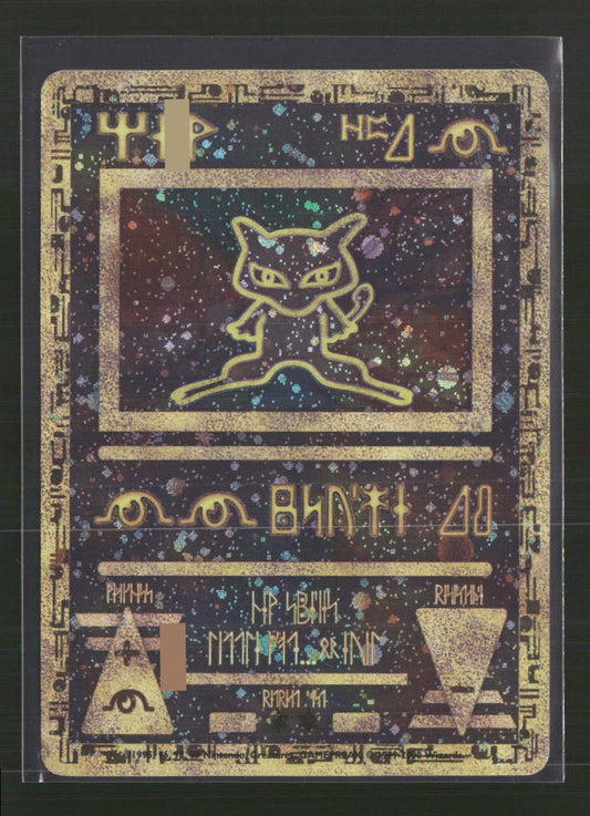 Ancient Mew Miscellaneous Cards & Products #1