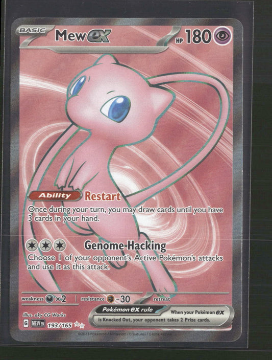 Mew ex SV: Scarlet & Violet 151 #193/165