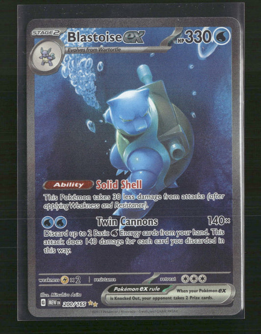 Blastoise ex SV: Scarlet & Violet 151 #200/165