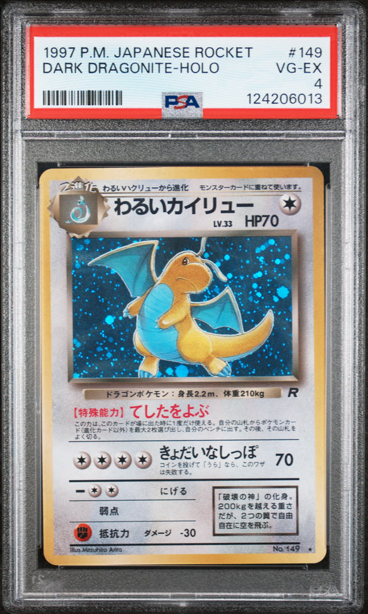 Dark Dragonite-Holo 1997 Pokemon Japanese Rocket #149 PSA 4