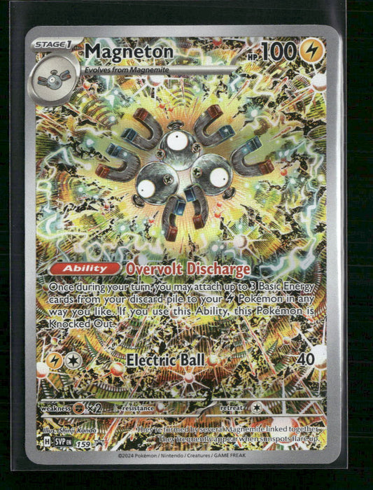 Magneton SV: Scarlet & Violet Promo Cards #159