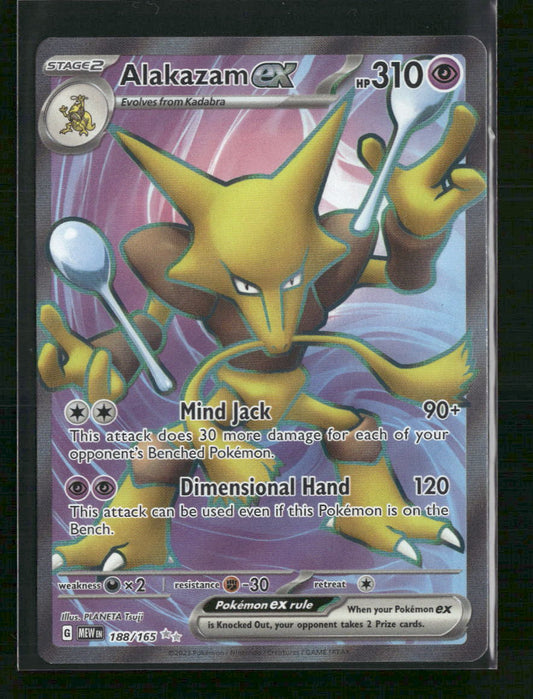 Alakazam ex SV: Scarlet & Violet 151 #188/165