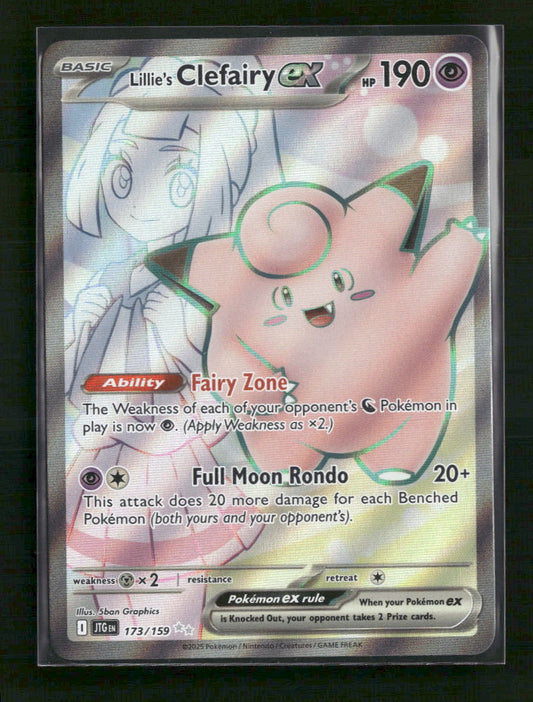 Lillie's Clefairy ex SV09: Journey Together #173/159