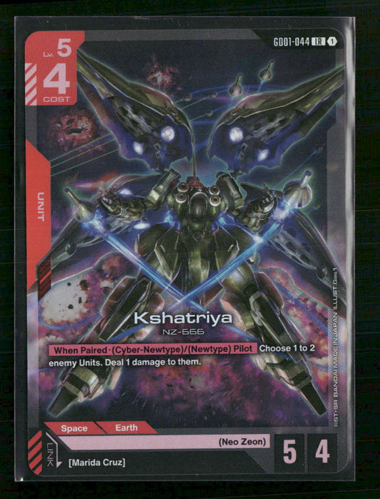 Kshatriya (GD01-044) - Newtype Rising (GD01)