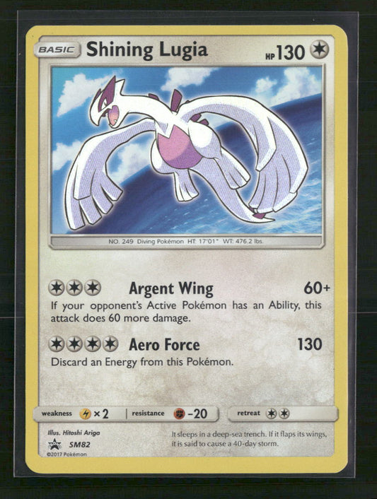 Shining Lugia SM Promos #SM82