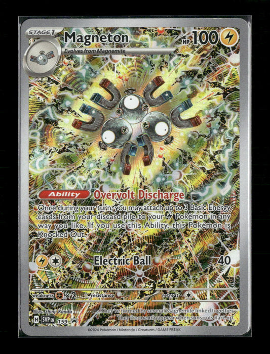 Magneton SV: Scarlet & Violet Promo Cards #159