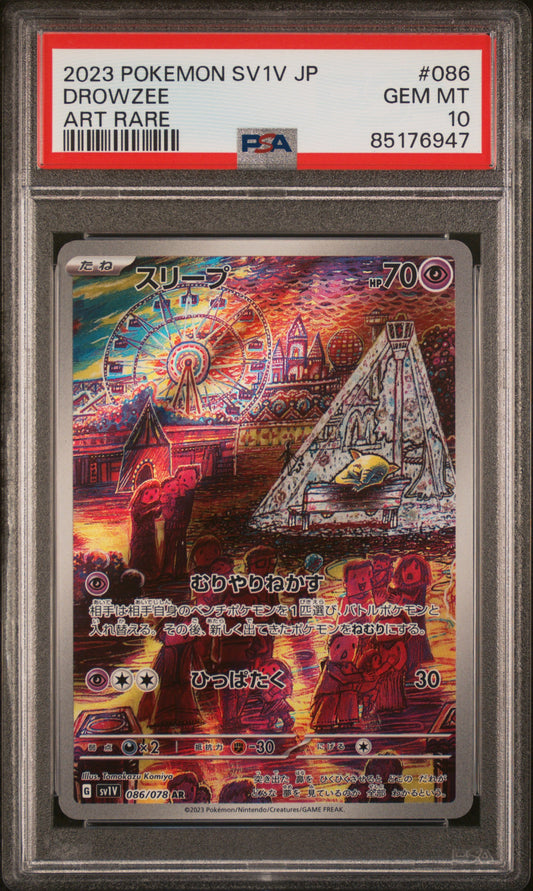 Drowzee 2023 Pokemon Japanese Sv1v-Violet Ex #086 Art Rare PSA 10