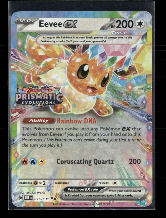 Eevee ex Miscellaneous Cards & Products #075/131