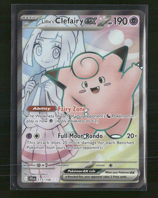 Lillie's Clefairy ex SV: Scarlet & Violet Promo Cards #195
